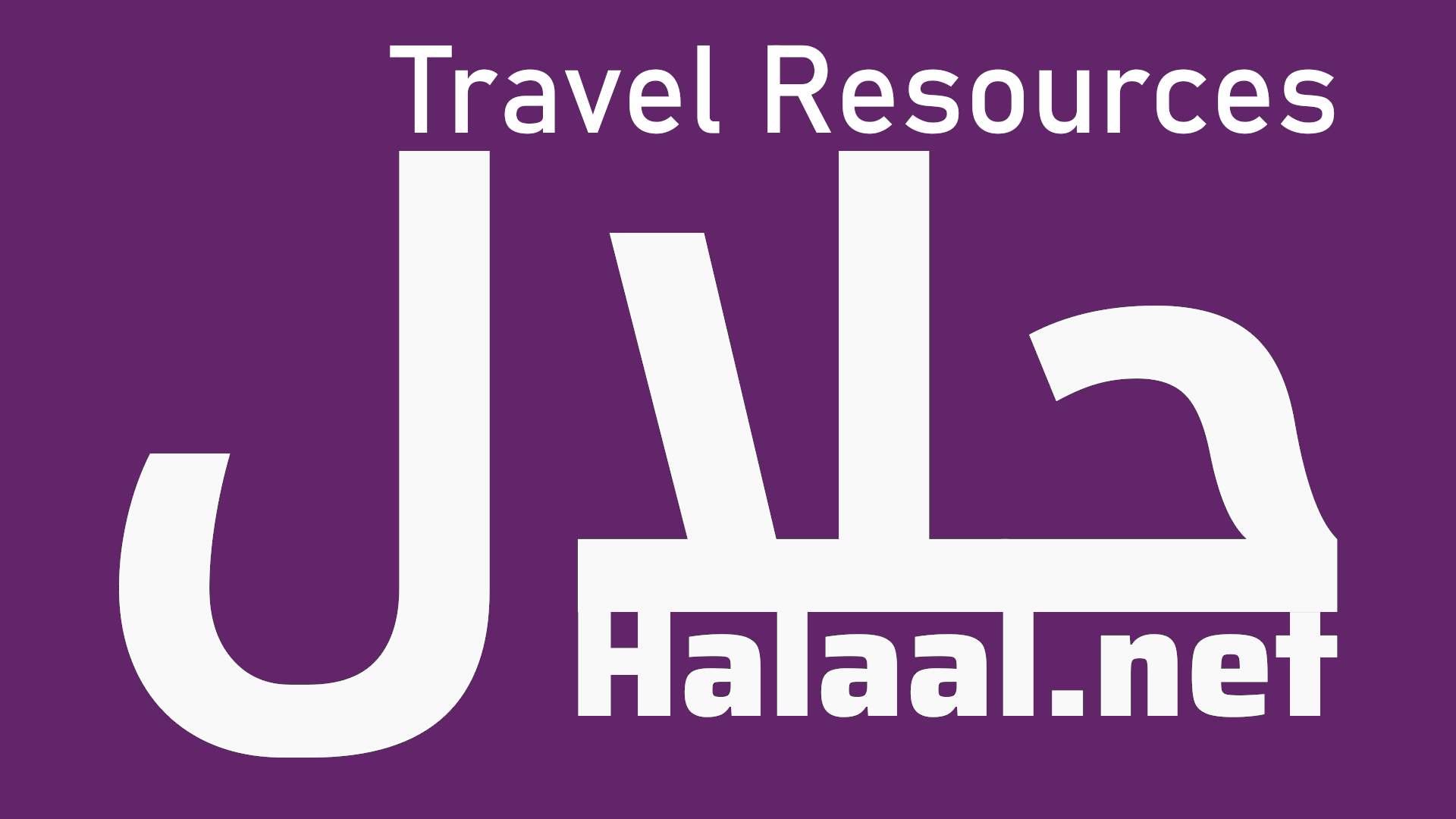 Travel Resources